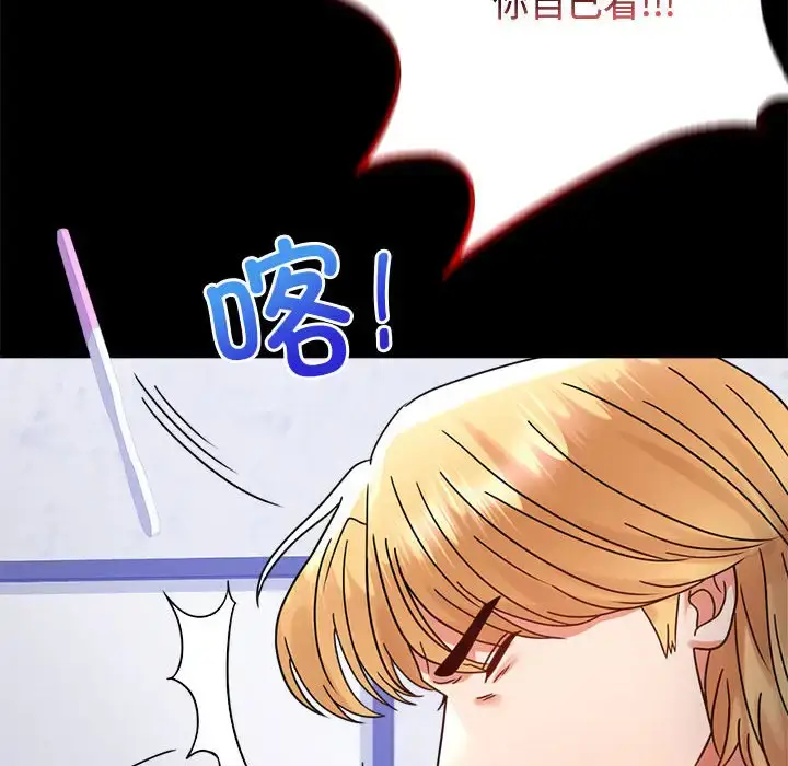 35 背叛的开始_背叛的开始