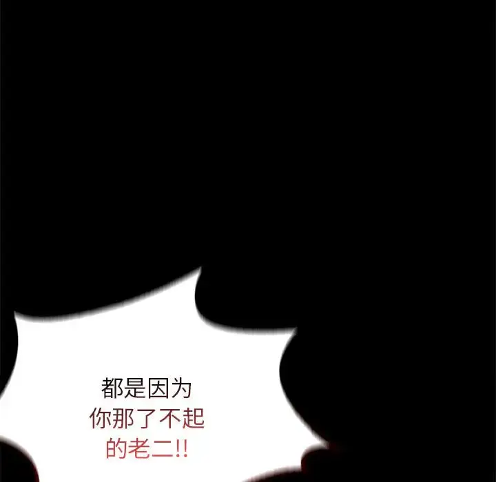 35 背叛的开始_背叛的开始