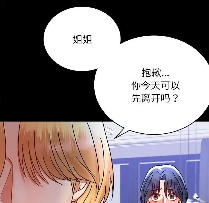 35 背叛的开始_背叛的开始