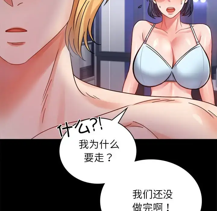 35 背叛的开始_背叛的开始