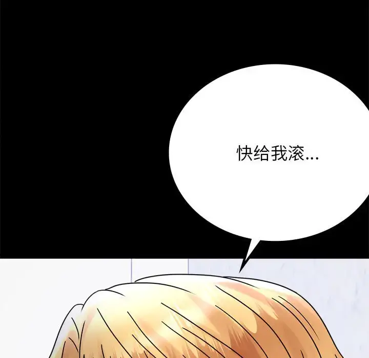 35 背叛的开始_背叛的开始
