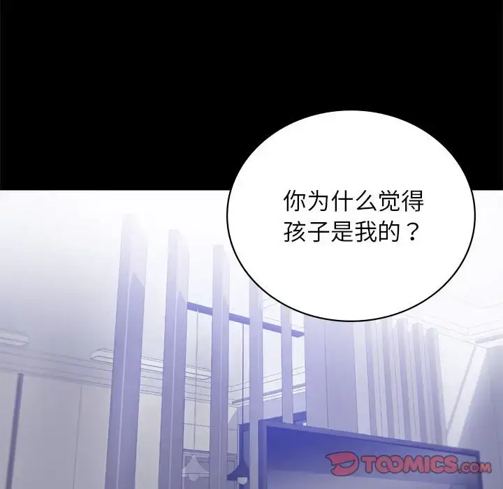35 背叛的开始_背叛的开始