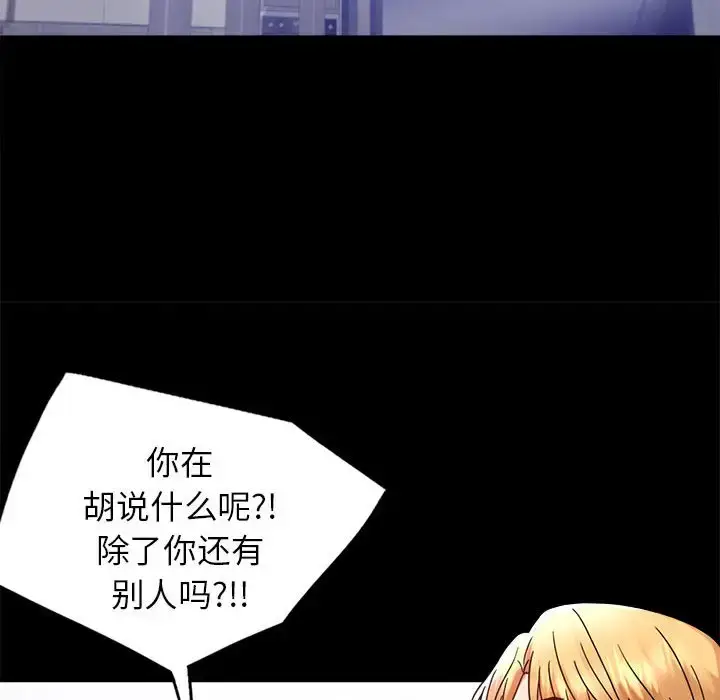 35 背叛的开始_背叛的开始