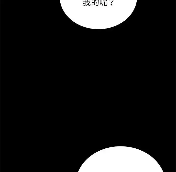 35 背叛的开始_背叛的开始
