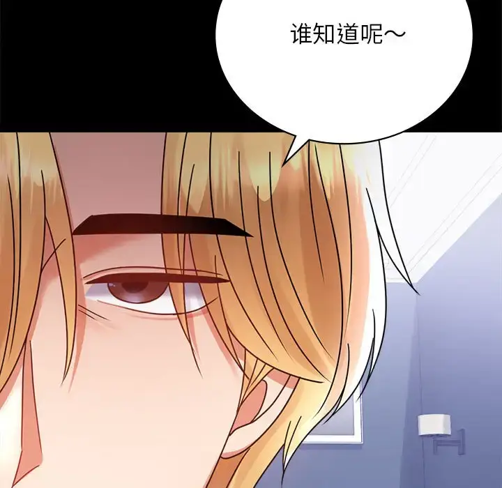35 背叛的开始_背叛的开始