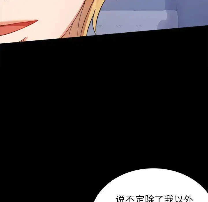 35 背叛的开始_背叛的开始