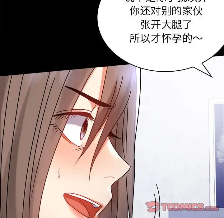 35 背叛的开始_背叛的开始