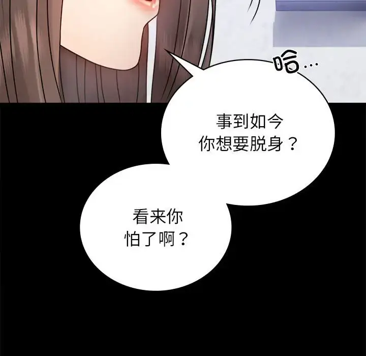 35 背叛的开始_背叛的开始