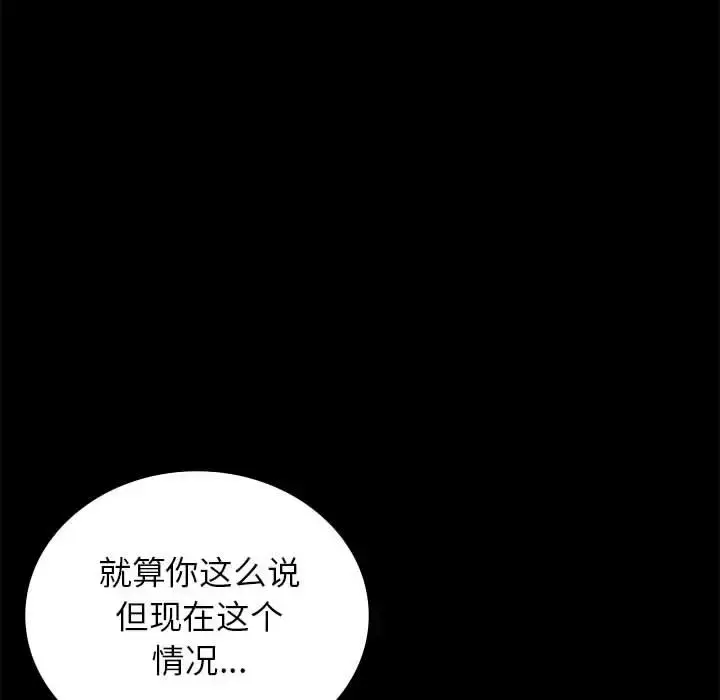 35 背叛的开始_背叛的开始
