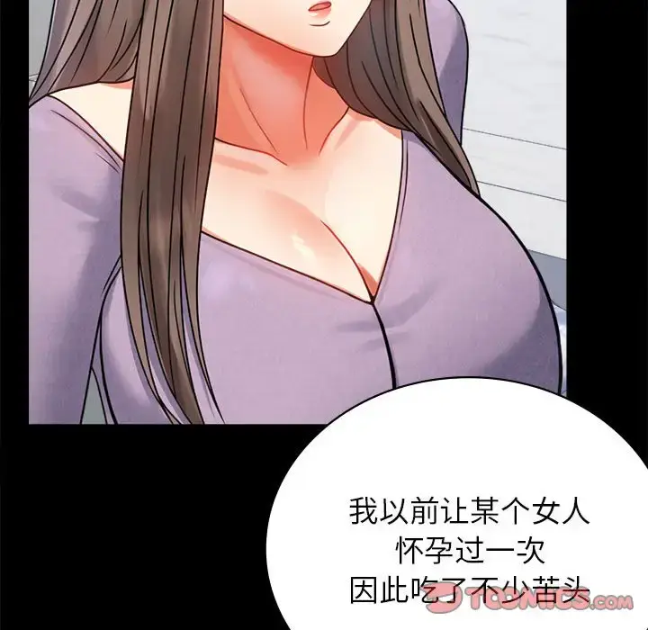 35 背叛的开始_背叛的开始