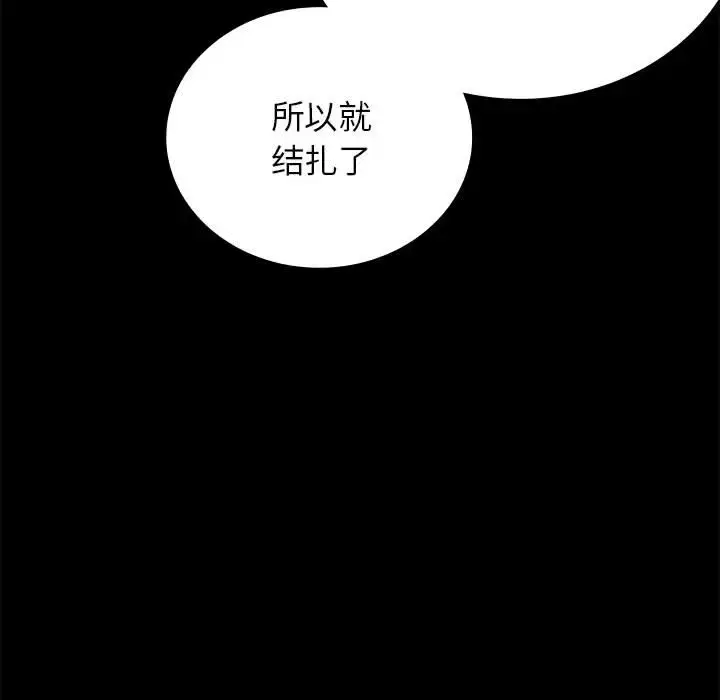 35 背叛的开始_背叛的开始