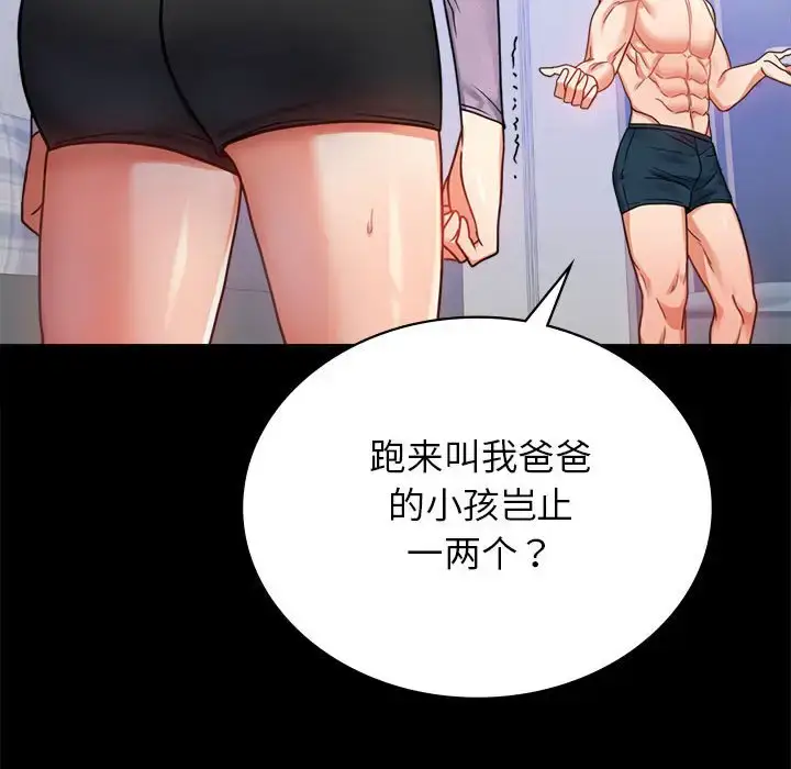 35 背叛的开始_背叛的开始