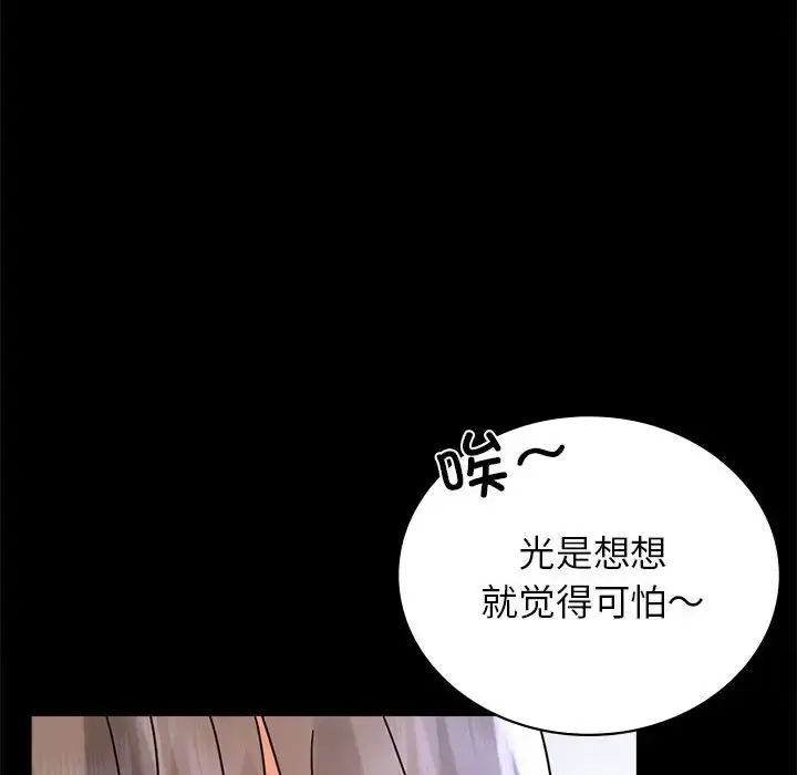 35 背叛的开始_背叛的开始