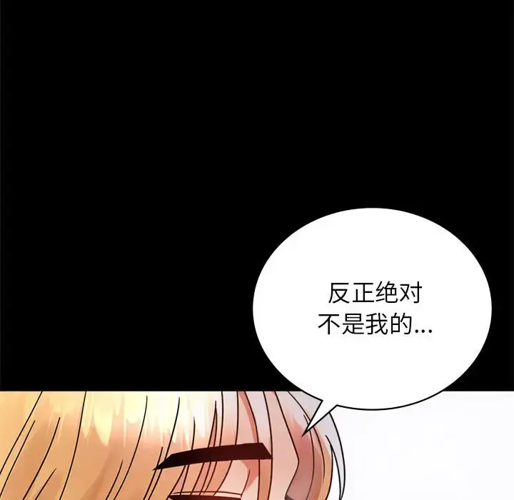 35 背叛的开始_背叛的开始