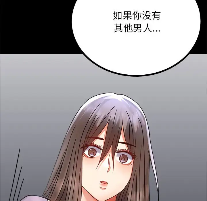 35 背叛的开始_背叛的开始
