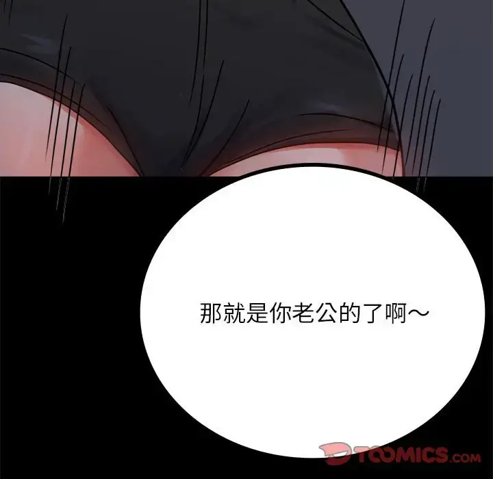 35 背叛的开始_背叛的开始