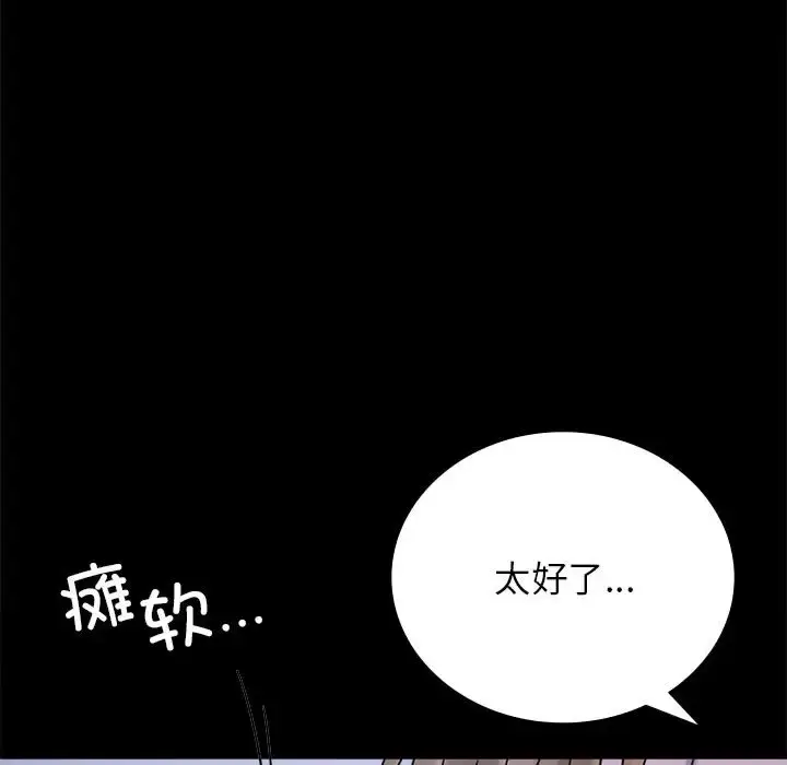 35 背叛的开始_背叛的开始