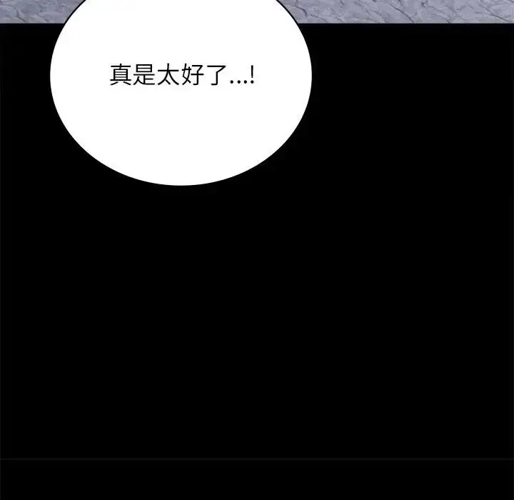 35 背叛的开始_背叛的开始