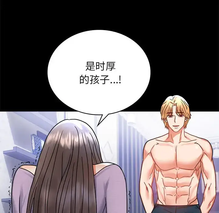35 背叛的开始_背叛的开始
