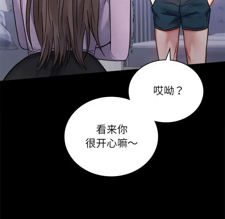 35 背叛的开始_背叛的开始