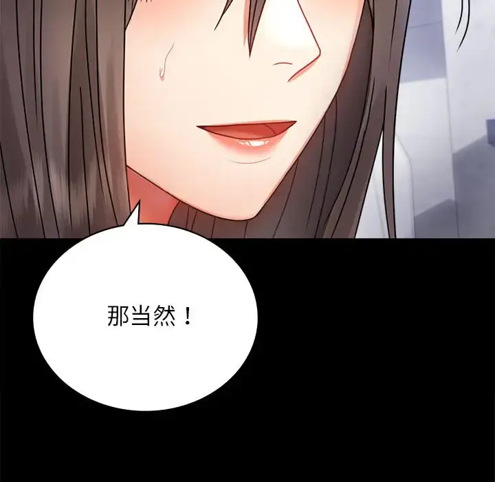 35 背叛的开始_背叛的开始
