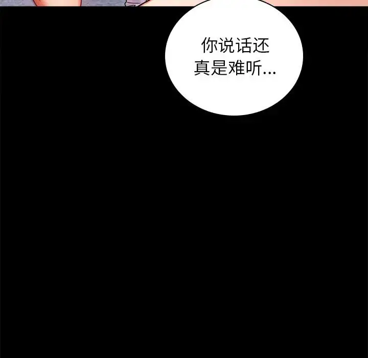 35 背叛的开始_背叛的开始