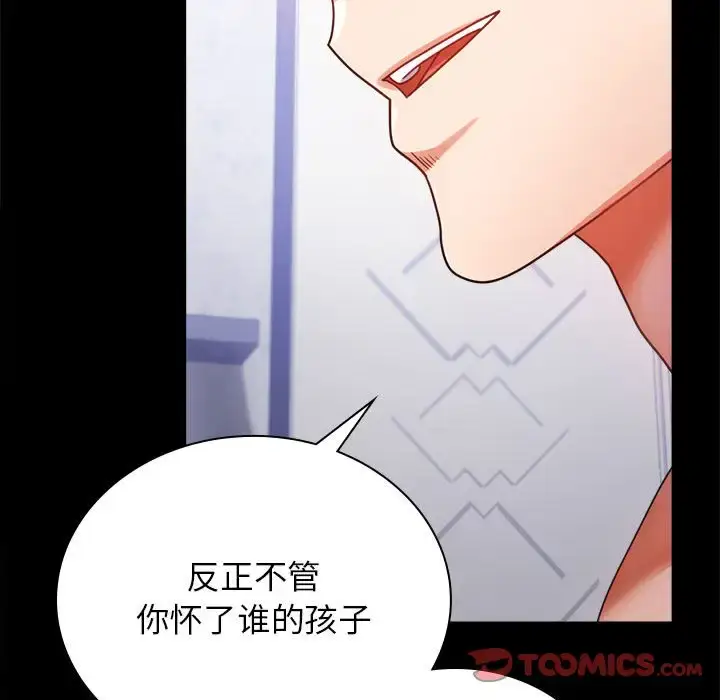 35 背叛的开始_背叛的开始