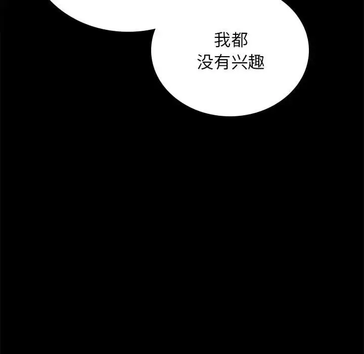 35 背叛的开始_背叛的开始