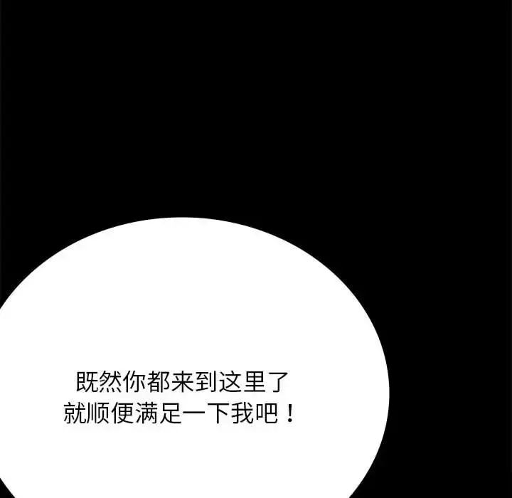 35 背叛的开始_背叛的开始