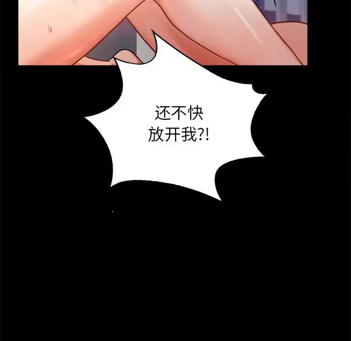 35 背叛的开始_背叛的开始