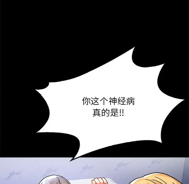35 背叛的开始_背叛的开始