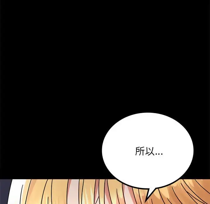 35 背叛的开始_背叛的开始