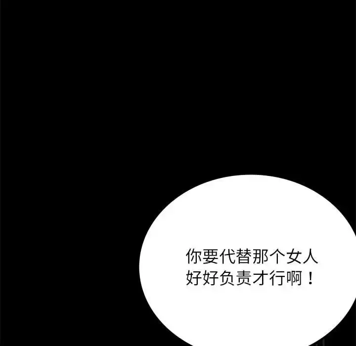 35 背叛的开始_背叛的开始