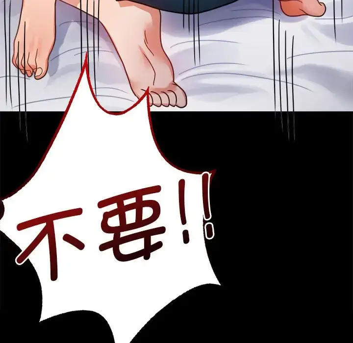 35 背叛的开始_背叛的开始