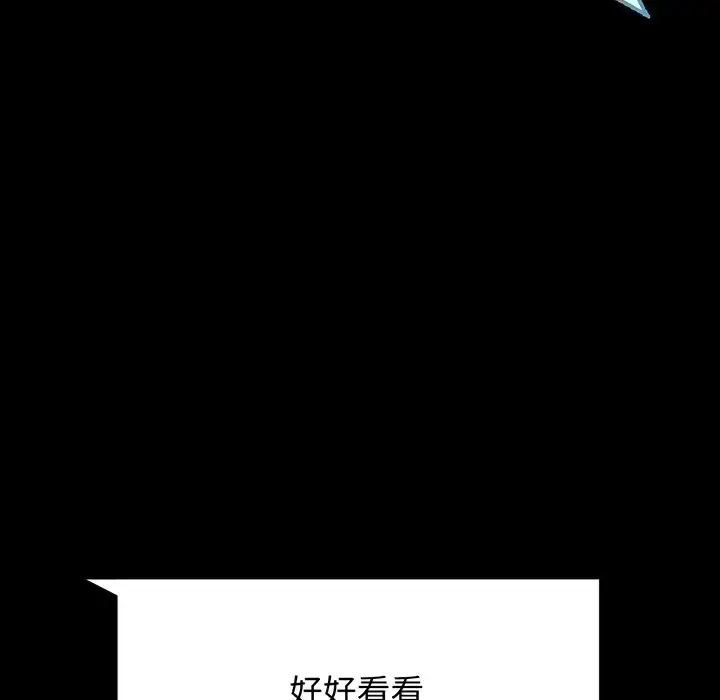 34 背叛的开始_背叛的开始