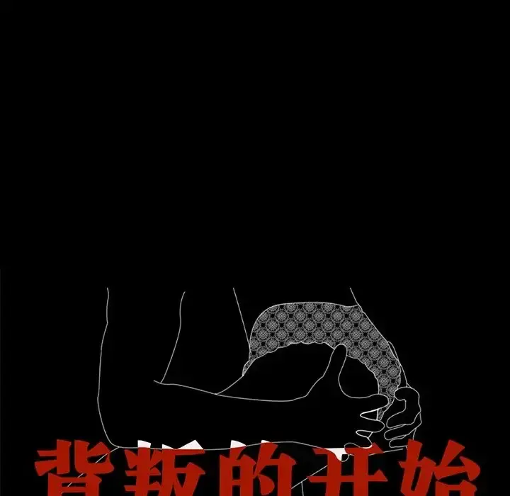 34 背叛的开始_背叛的开始