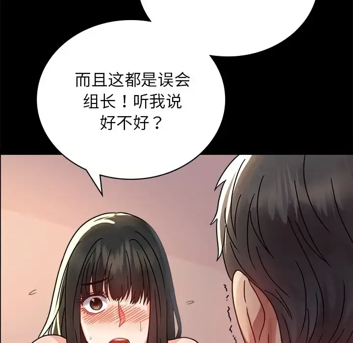 34 背叛的开始_背叛的开始