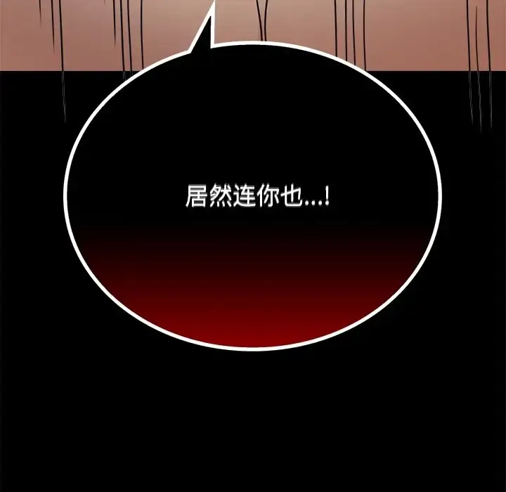34 背叛的开始_背叛的开始