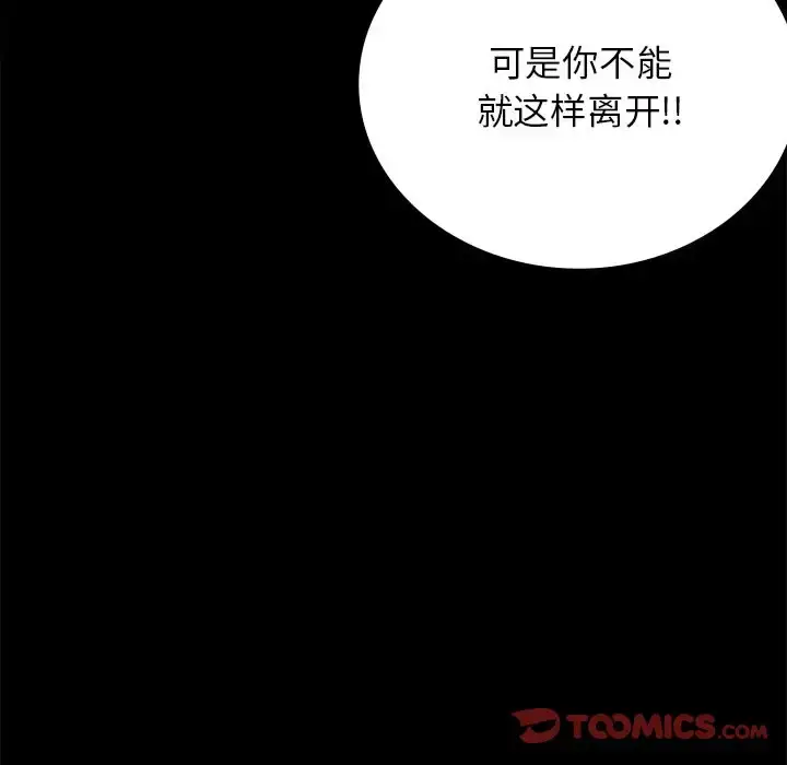 34 背叛的开始_背叛的开始