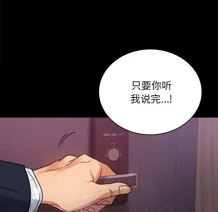 34 背叛的开始_背叛的开始
