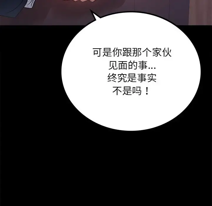 34 背叛的开始_背叛的开始