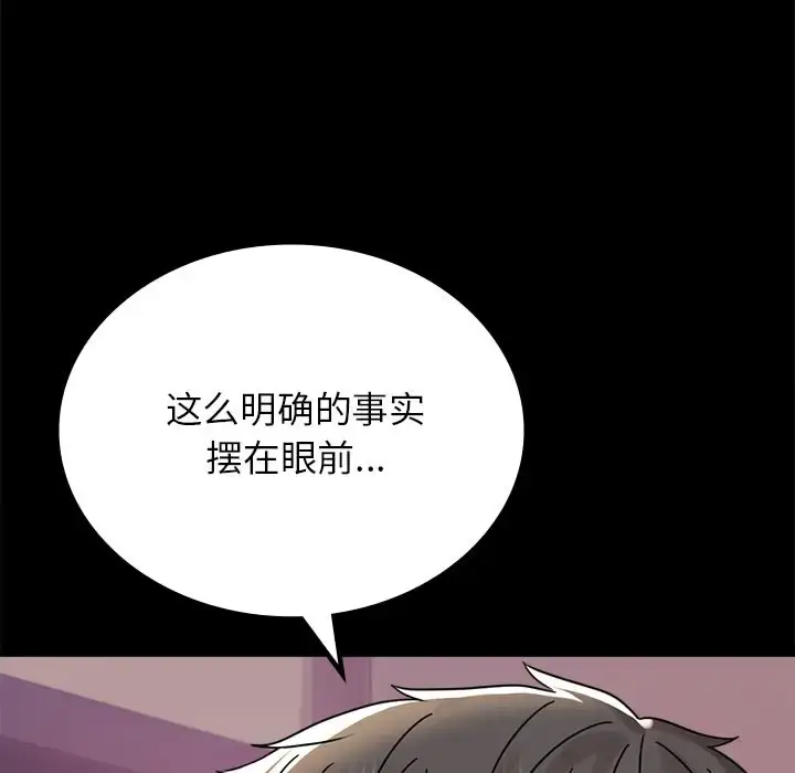 34 背叛的开始_背叛的开始