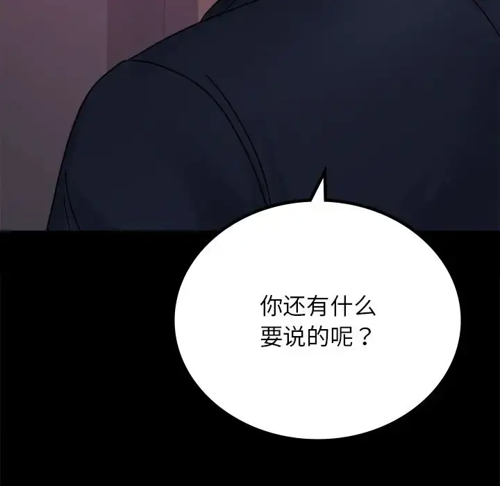 34 背叛的开始_背叛的开始