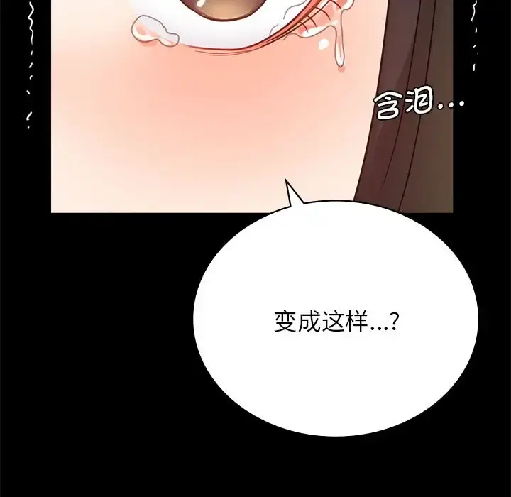 34 背叛的开始_背叛的开始
