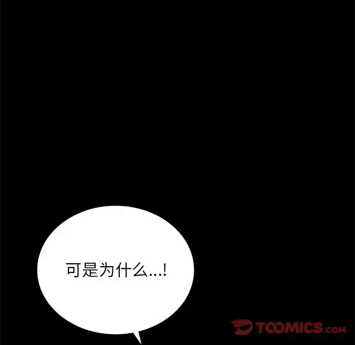 34 背叛的开始_背叛的开始