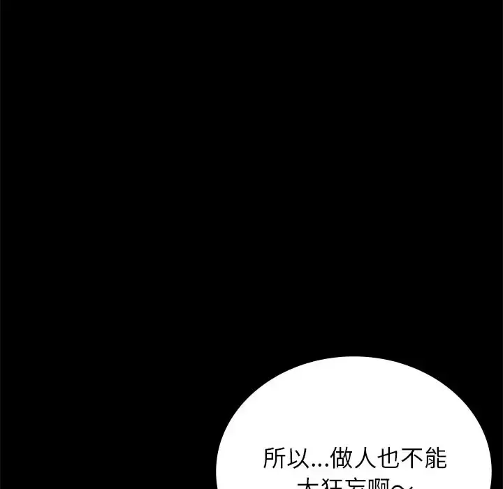 34 背叛的开始_背叛的开始