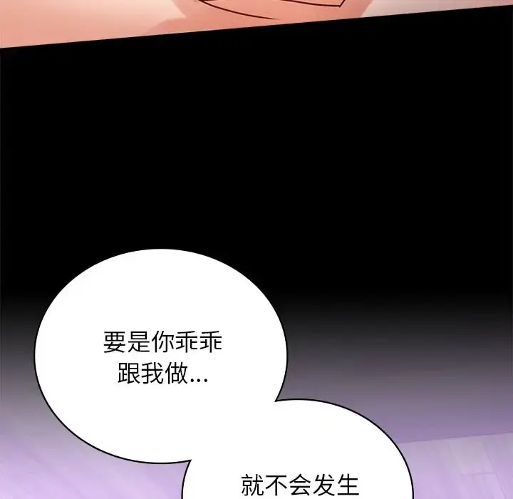34 背叛的开始_背叛的开始