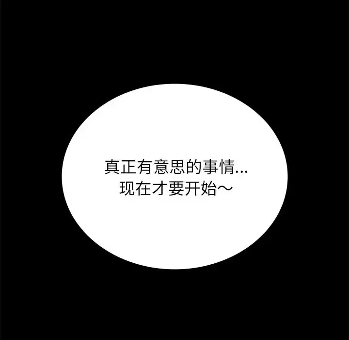 34 背叛的开始_背叛的开始