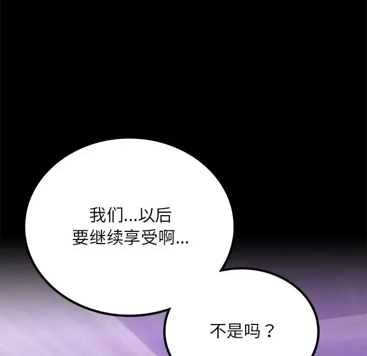 34 背叛的开始_背叛的开始