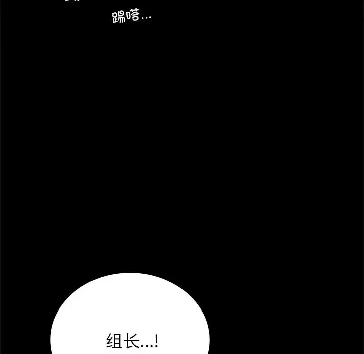 34 背叛的开始_背叛的开始